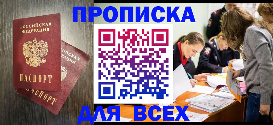 временная регистрация в квартире в Нижнем Тагиле